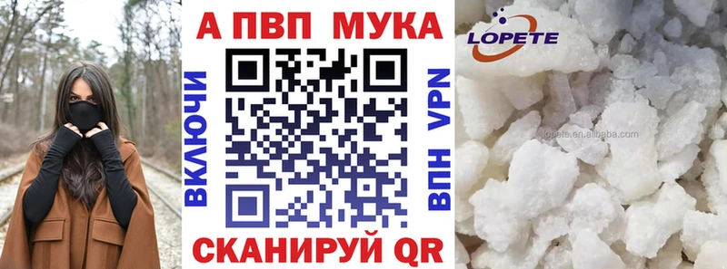 Где купить Кемерово Каннабис  А ПВП  KRAKEN вход  КОКАИН  Меф 
