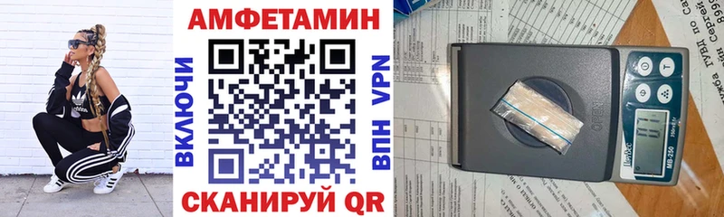 АМФЕТАМИН 98% Кемерово