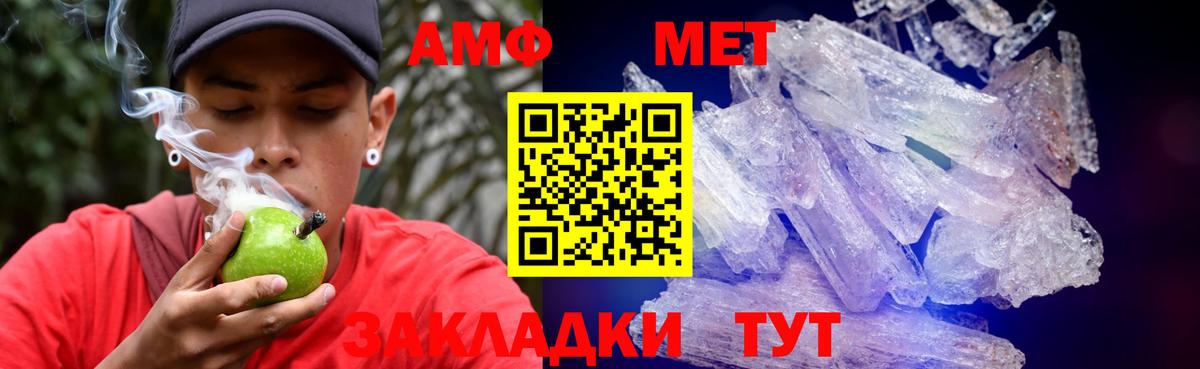 АМФЕТАМИН Premium  АМФЕТАМИН  Кемерово  Амфетамин  Вход с VPN 