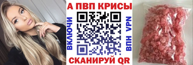 купить   KRAKEN сайт  А ПВП СК  Кемерово 