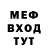 ГАШ гарик Trochos '03
