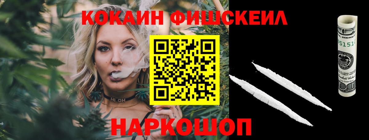 Кокаин VHQ Кемерово