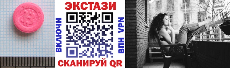 Ecstasy MDMA Кемерово