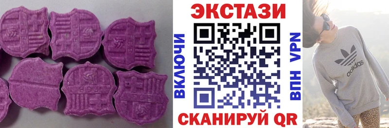 МЕГА ссылка  Кемерово  Экстази 250 мг 