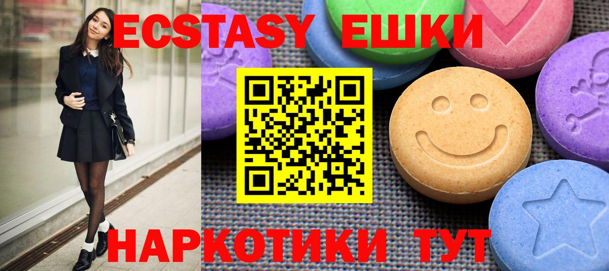 ЭКСТАЗИ DUBAI Кемерово