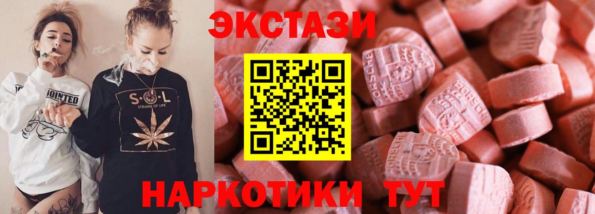 Галлюциногенные грибы Кемерово