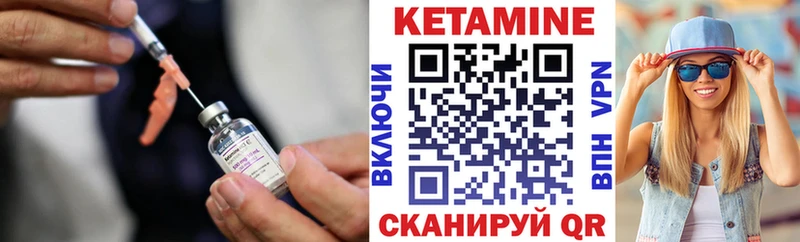 где можно купить наркотик  Кемерово  Кетамин VHQ 