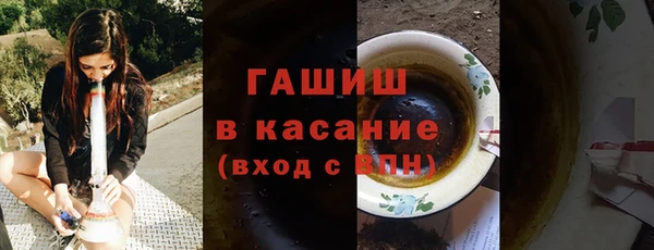 дистиллят марихуана Балабаново