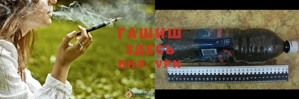 ALPHA PVP Арсеньев