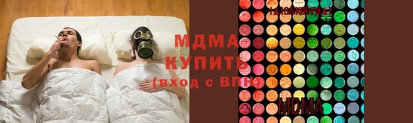 ПСИЛОЦИБИНОВЫЕ ГРИБЫ Аркадак