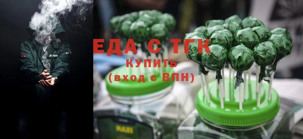 гашишное масло Армянск