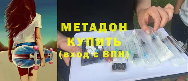 каннабис Балахна