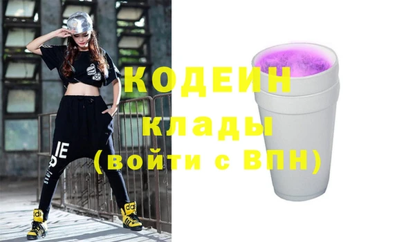 ALPHA PVP Арсеньев