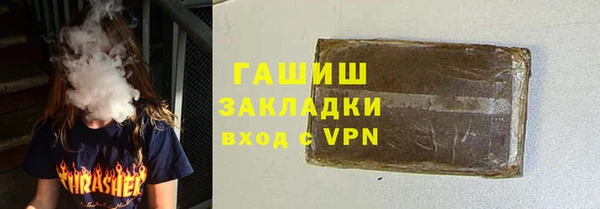 дистиллят марихуана Балабаново