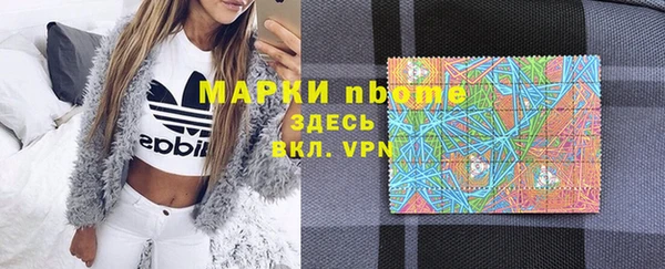 дистиллят марихуана Балабаново