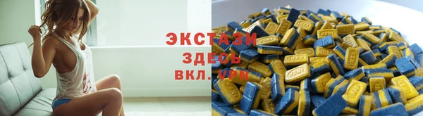 прущие грибы Баксан