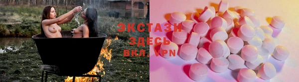 прущие грибы Баксан