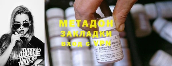 дистиллят марихуана Балабаново