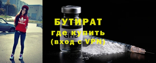 гашишное масло Армянск