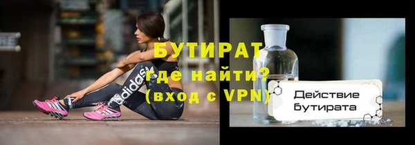 дистиллят марихуана Балабаново