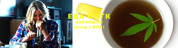 каннабис Балахна