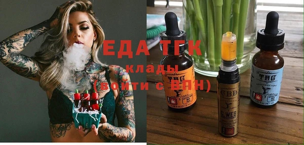 прущие грибы Баксан