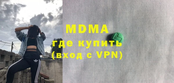 ALPHA PVP Арсеньев