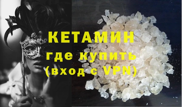 ALPHA PVP Арсеньев