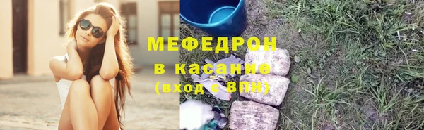 ПСИЛОЦИБИНОВЫЕ ГРИБЫ Аркадак