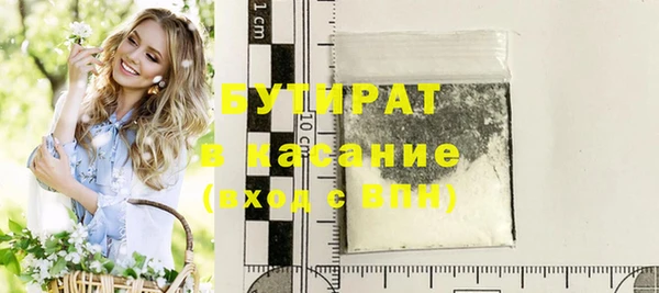 ALPHA PVP Арсеньев