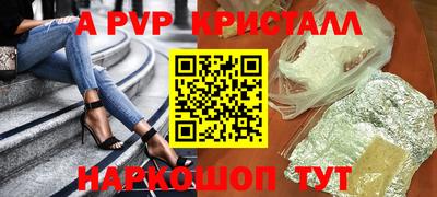 мефедрон Кумертау