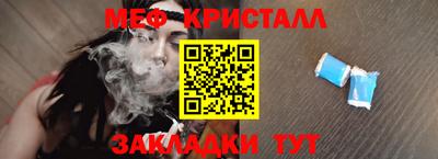 мефедрон Кумертау