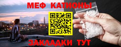 мефедрон Кумертау
