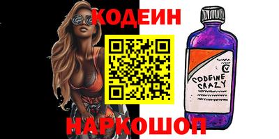 мяу мяу кристалл Кулебаки