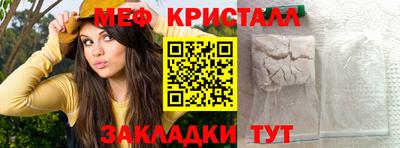 гашик Кунгур
