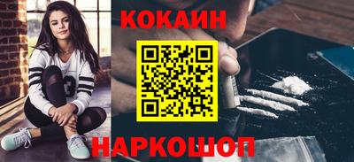 мяу мяу кристалл Кулебаки