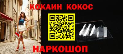 мяу мяу кристалл Кулебаки
