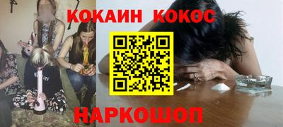 мяу мяу кристалл Кулебаки
