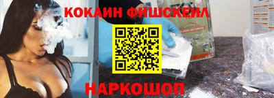 мяу мяу кристалл Кулебаки