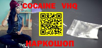 мяу мяу кристалл Кулебаки