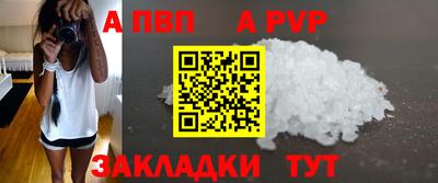 мяу мяу кристалл Кулебаки