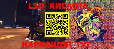 мефедрон Кумертау