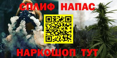 мефедрон Кумертау