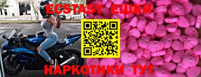 мяу мяу кристалл Кулебаки