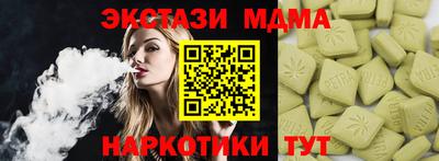 мефедрон Кумертау