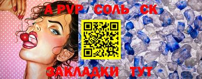 мефедрон Кумертау