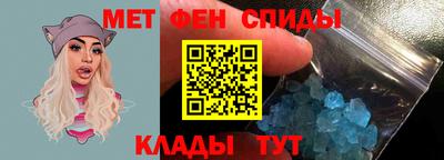 мефедрон Кумертау