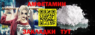 мефедрон Кумертау
