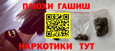 гашик Кунгур