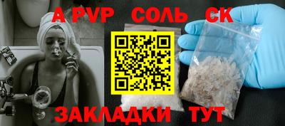 гашик Кунгур